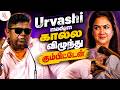 Urvashi madam கால்ல விழுந்து கும்பிட்டேன் | Parimala and Co Movie Press Meet | Mysskin Speech
