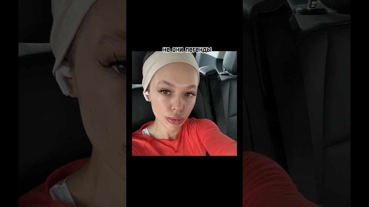 а некоторые шитают что они не легенды 