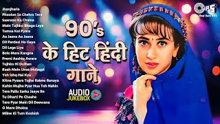Download Lagu 90’s के हिट हिंदी गाने 💕 Evergreen Romantic Songs 🌹 Bollywood Old Is Gold 90’s के सदाबहार गाने  #90s MP3 Download Lagu 90’s के हिट हिंदी गाने 💕 Evergreen Romantic Songs 🌹 Bollywood Old Is Gold 90’s के सदाबहार गाने  #90s MP3