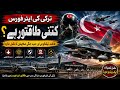 How Powerful Is Turkey’s Air Force in 2026? 🇹🇷 / Search Point