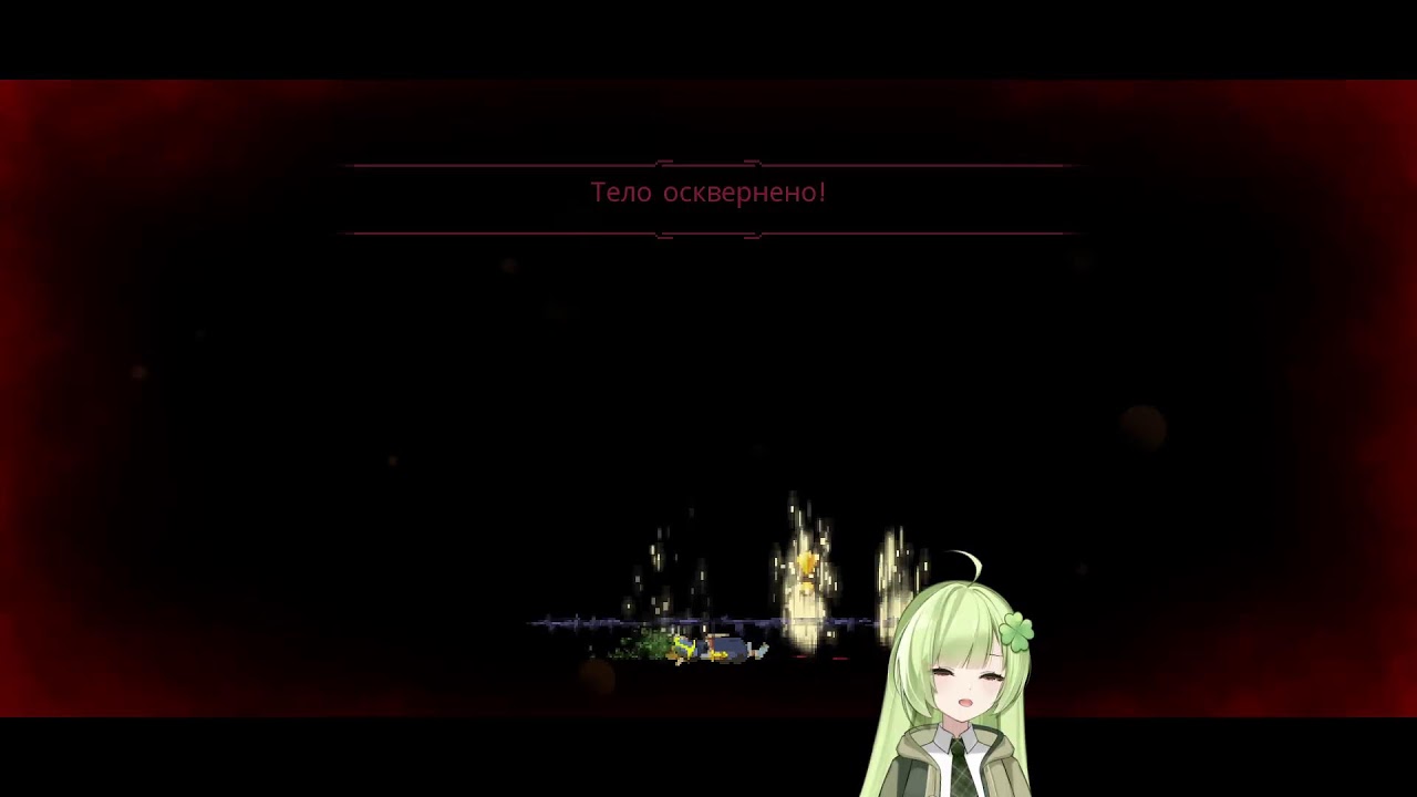 Уставший, расслабляюсь