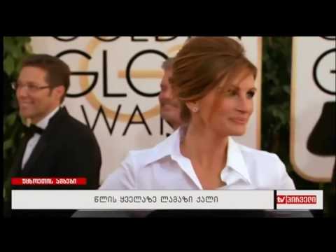 უცხოეთის ამბები (20.04.2017)