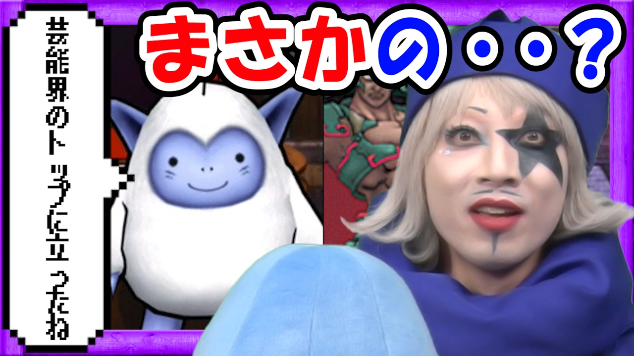 【DQMSL】魔王ダークドレアムを狙って無課金ゴー☆ジャスのアニバーサリーふくびき10連！【GameMarket】