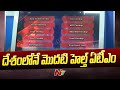 Hyderabad gets first Medical ATM