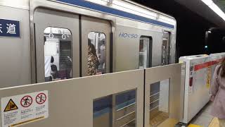 【鉄道風景】都営地下鉄浅草線三田駅を発車する北総7300形