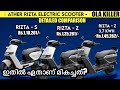 Ather rizta s  ather rizta z  which is best electric scooter     atherrizta
