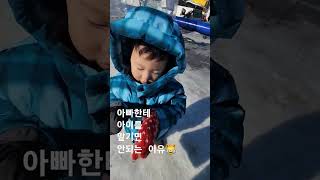 아빠한테 아기를 맡기면 안되는 이유 #눈썰매장 #올림픽공원 #하하호호눈썰매장