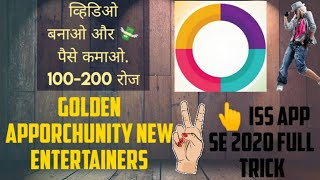 live proof🔴how to earn money online free app  roposo Indian app screenshot 5