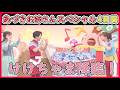 【あづきお姉さんスペシャル4日目：2026/03/26(木)】けけちゃまが号泣…あづきお姉さんが明かした「カメの努力」と恩師の言葉