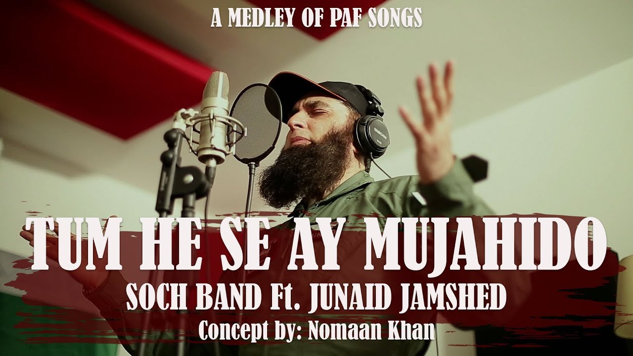 Tum he Sa Ay Mujahido by Junaid Jamshaid - Arrangement And Concept Nomaan Khan