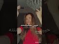Shorts اغنية صيف Jananto صبا شمعه ترجمة عربية Youtubeshorts Music Trending Explore Foryou 