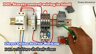 DOL starter control wiring | Direct Online Starter control Wiring | dol power connection