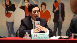 Ma Ying-jeou English: opening statement, international press conference 12 Jan. 2012 馬英九 screenshot 1
