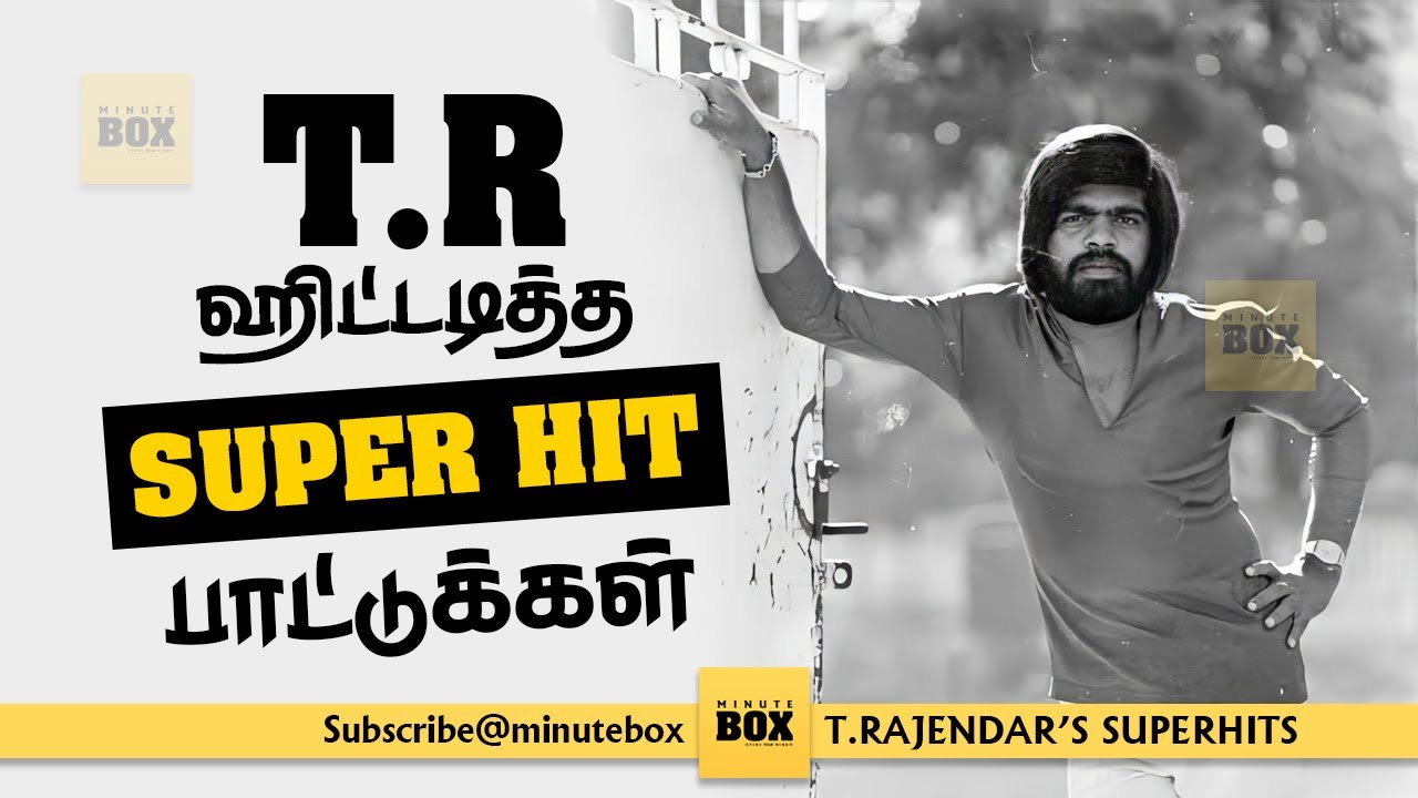 T Rajendar Songs  Super Hit Songs of TR  Evergreen Hits  Tamil Songs of TR  Minute Box