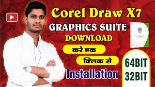 @coreldrawx7#installation#downloade / corel draw x7 install and download # ak graphic designing