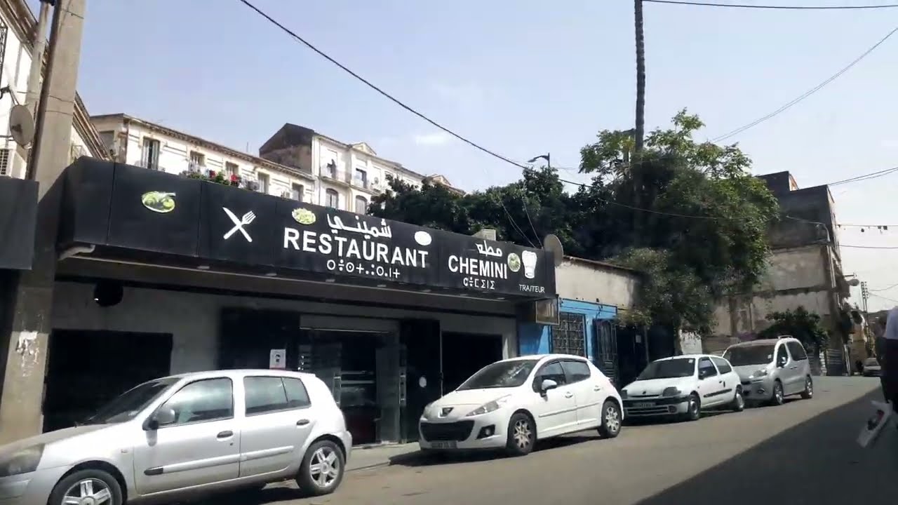 El Harrache Centre. Boumati. Alger. الحراش وسط ، بومعطي