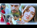 خليل زينب ابكي ياقلبي Ağla Kalbim اغنية تركية Halil Zeynep مسلسل تل الرياحRüzgarlı Tepe خليل زينب ابكي ياقلبي Ağla Kalbim اغنية تركية Halil Zeynep مسلسل تل الرياحRüzgarlı Tepe