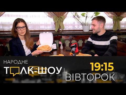 Приходьте на чебуреки, поговоримо про ОТГ! - вівторок, 25 лютого, о 19:15.