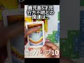 「2026年後半・日本列島大災難予測・ついに起こる？起きるとしたらその場所は？４７都道府県」で鹿児島の事件は予言されていた😱 #占い#行方不明事件