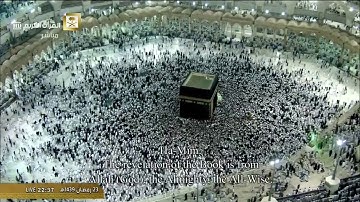 سورة الجاثية كاملة للشيخ عبدالله الجهني من ليلة 24 رمضان 1439هـ