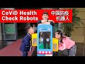 Chinese Robots Getting Kids Back to School During COVID-19 // 疫情下帮助孩子们返校的中国机器人