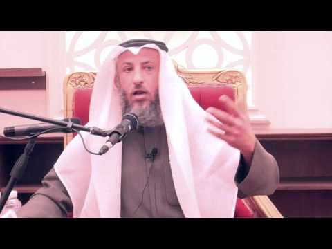 كيف أعرف الله و كيف ألجأ إلية الشيخ د عثمان الخميس