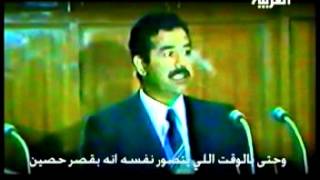 خطاب نادر للشهيد صدام حسين يتكلم عن الخونة سنة 1979