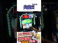 【検証】LBエヴァンゲリオン大当たり中の14枚役目押しはどこまでアバウトでOK!? #スロット #パチスロ #エヴァンゲリヲン