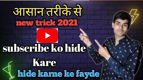 subscribe button hide |height YouTube channel new video 2021