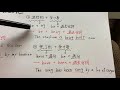 受動態+助動詞/進行/完了の複合系は”ドッキング”を意識すれば楽勝だよって話【5分でわかる受動態】