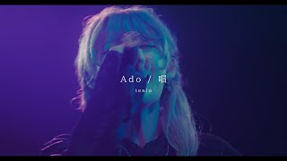 【Ado / 唱】LIVE CLIP 【生歌】