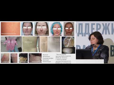 Советы дерматолога-косметолога по уходу за кожей при кожной токсичности