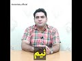 تفاوت سکه بهار آزادی و کادویی در چیست mp3