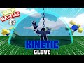 Kinetic glove makes things go *BOOM* (Slap Battles) | Roblox