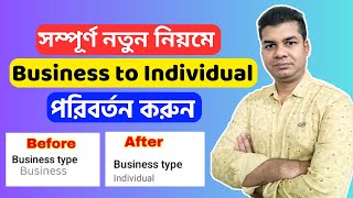 How to Change Payout Business Type from Business to Individual Facebook