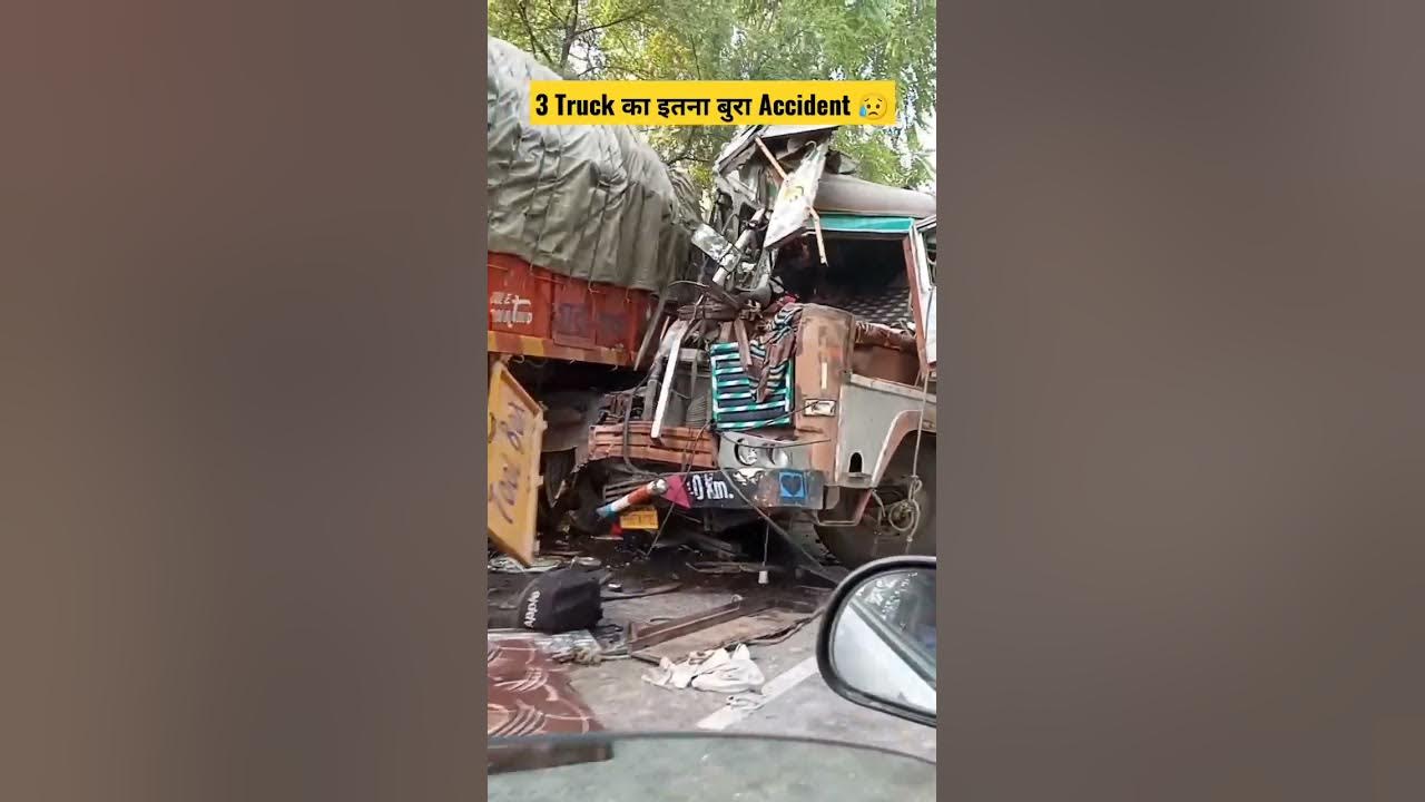 3 Truck का बहुत बुरा Accident | Please Drive Safe 😥 #shorts #thecarindia