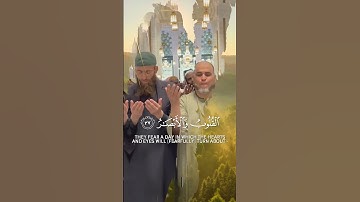 سورة النور SURAH AN-NOOR #عبدالولي_الاركاني #abdulwali_alarkani