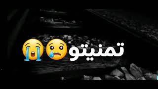 اغنية بغينا نديرو وليدات   - اسمعها