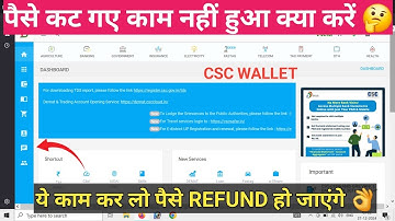 HOW TO REFUND CSC WALLET MONEY 100%!! MOBILE RECHARGE, PAN CARD,ELECTRICITY BILL ETC.