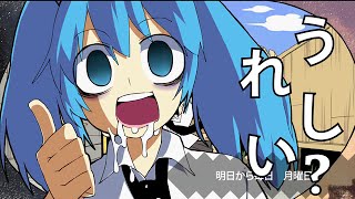 Happy lucky un-holiday Monday【Subtitles: English & Romaji】ハッピーラッキーアンホリデーマンデー PV【 初音ミク】Miku Hatsune screenshot 3