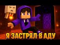 Выживание в АДУ: Смогу ли я выбраться в реальный мир?🔥