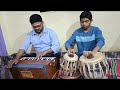Natrang Song Music with teen taal kaidas of 16 matras