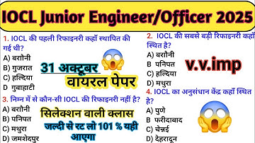 IOCL Junior Engineer & Officer 2025😱31 October Paper | Top 100 Important Questions/IOCL JE Analysis🔥