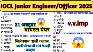 Iocl Junior Engineer U0026 Officer 202531 October Paper  Top 100 Important Questionsiocl Je Analysis