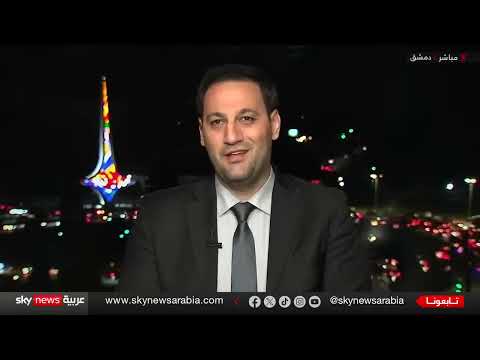تطورات سوريا: عنف السويداء وموقف واشنطن من دمشق