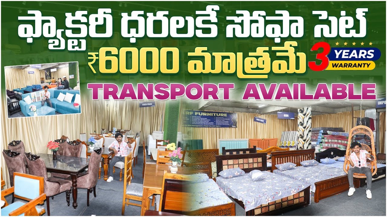 Starf Furniture Mega Offer 🎉 | Sofa Sets from ₹6000 | Factory Price | 3 Years Warranty