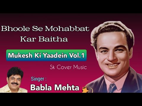 Bhoole Se Mohabbat Kar Baitha Babla Mehta Mukesh Roshan Sahir Ludhianvi Dil Hi To Hai 1963 