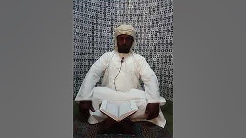 سورة المؤمنون ... بصوت جابر بن خليفة الشيادي