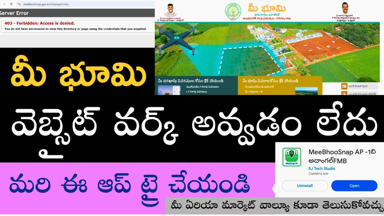 meebhoomi ap in telugu | 403 - Forbidden: Access is denied. | meebhoomi app | 1B & adangal download