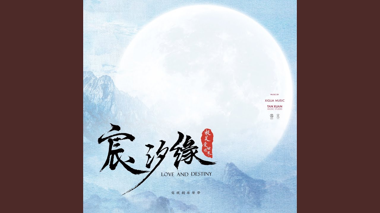 Watch 換新天 on YouTube Watch 換新天 on YouTube